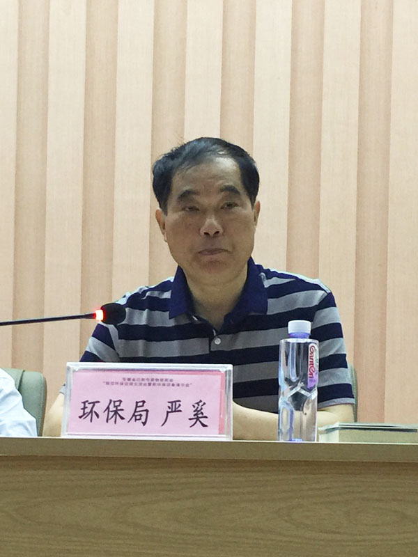蕪湖市環保局三山環保分局局長嚴奚正在給與會人員圍繞近期環保政策和相關要求作重要解讀