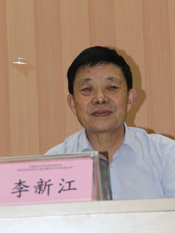 安徽省印刷包裝物資商會南片會長李新江正在向與會代表致歡迎辭