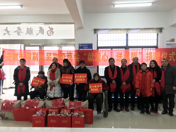 熊桂祥會長、徐敏秘書長帶領商會愛心慰問團將慰問金和慰問物品在霍邱河口鎮柏樹林村村民委員會分別送至該村張現國、張明思、徐錄安、張德貴四戶特困戶手中，并與他們合影留念