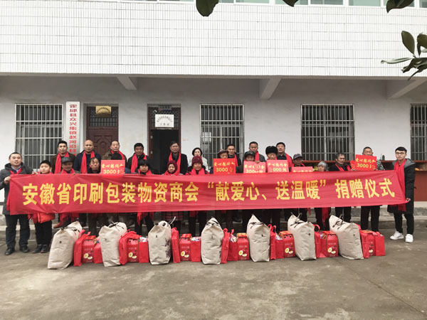 熊桂祥會長、徐敏秘書長帶領商會愛心慰問團將慰問金和慰問物品在霍邱眾興鎮趙河沿村村民委員會分別送至該村胡成江、劉開富、程本友、楊鐵列、楊全林、趙光全、邵永山七戶特困戶手中，并與他們合影留念