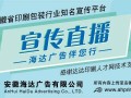 國家遇疫，企業有責！印業發展，海達相伴。 (119播放)