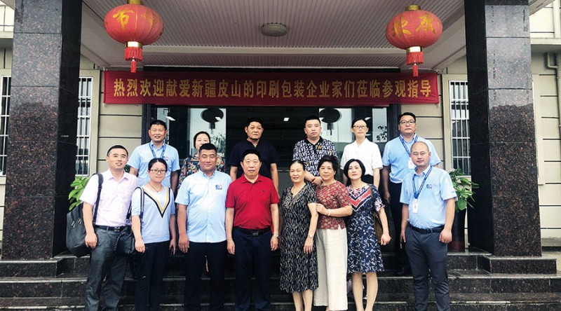 安徽振新孛辰機械制造有限公司總經(jīng)理何田軍與其部分骨干人員和部分參觀團成員在振新孛辰公司大門前合影留念