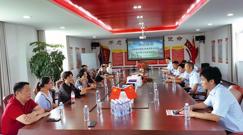 安徽美閱文化發(fā)展股份有限公司總經(jīng)理周文山（右邊第一位）及其領(lǐng)導團隊成員和部分參觀團成員正在美閱公司會議室進行親切交流