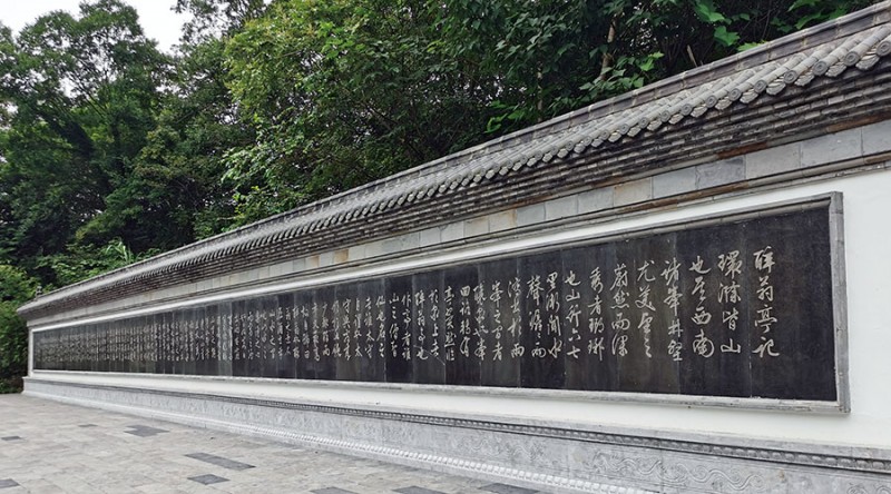 瑯琊山入口處墻上的《醉翁亭記》全文