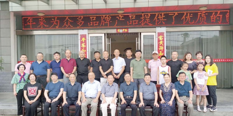 皖印人 心向黨 逐夢想--記安徽省印刷包裝物資商會赴革命老區黨建活動