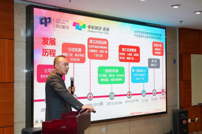 青島高樂數字技術有限公司&ldquo;高清噴墨 樂在分享&rdquo;主題沙龍暨VIP答謝晚宴成功舉行